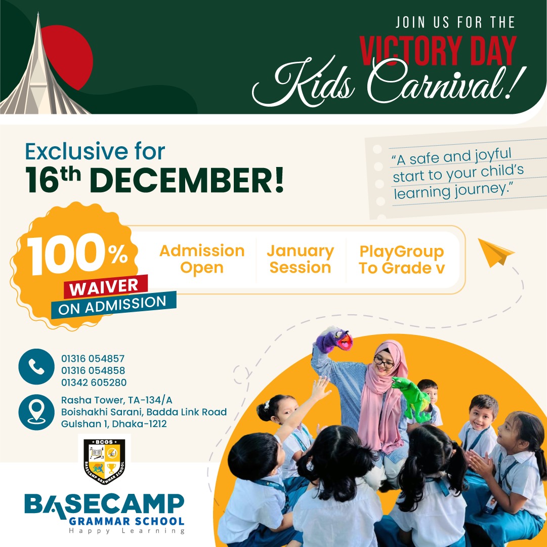 Kids Carnival Banner